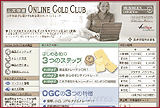 O䕨YONLINE GOLD CLUB z[y[W
