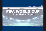 FIFA World Cup From Narita Airport z[y[W